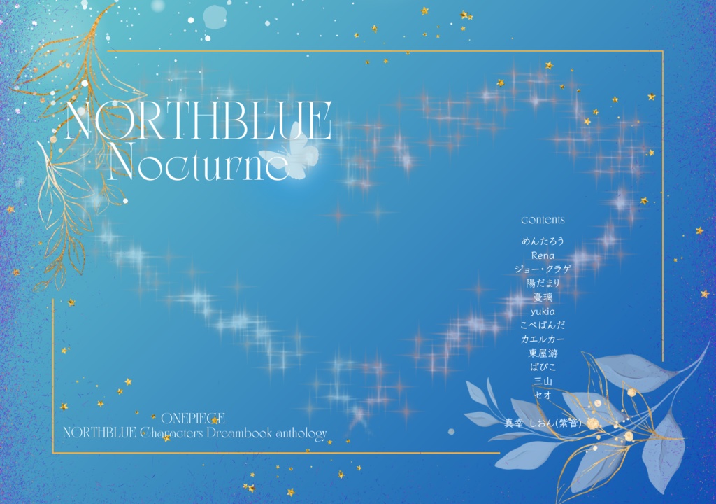 NORTHBLUE NOCTURNE