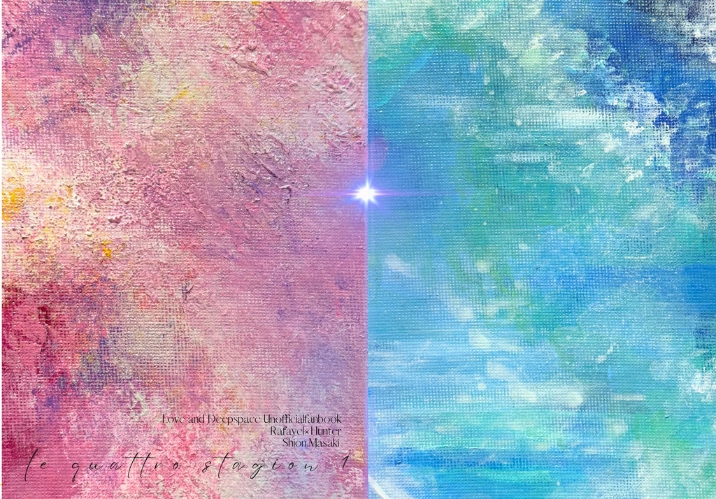 le quattro stagioni 1