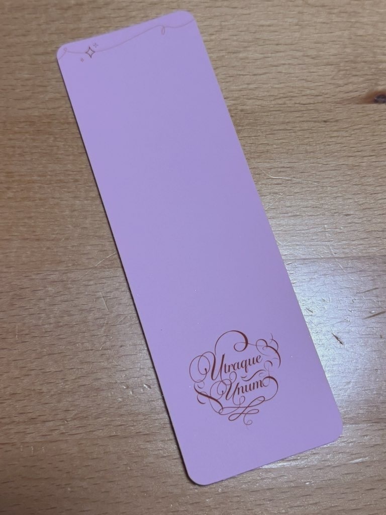 『utraque unum』 (ウートラケ ウヌム)