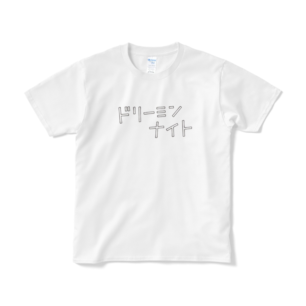 ドリーミンナイト