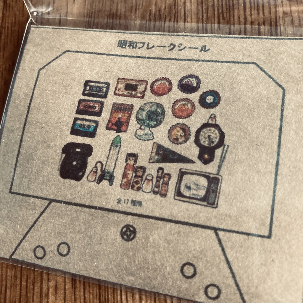 昭和フレークシール