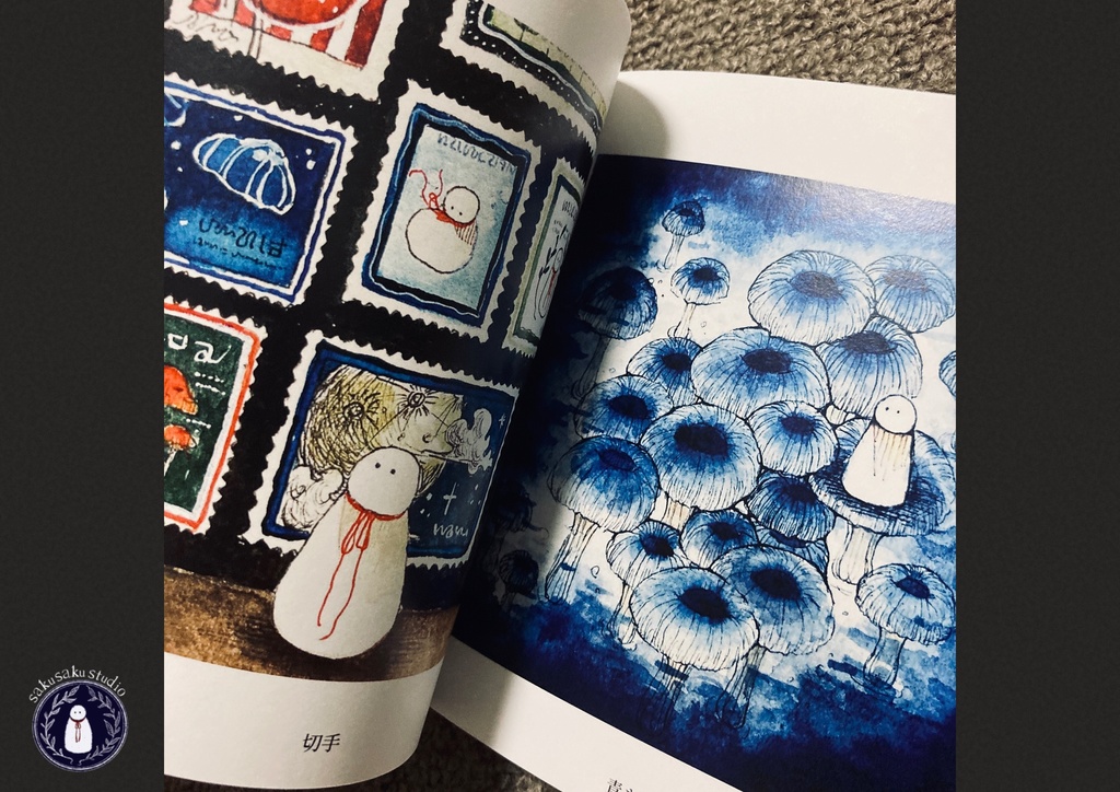 sakku Maruchan's diary 1