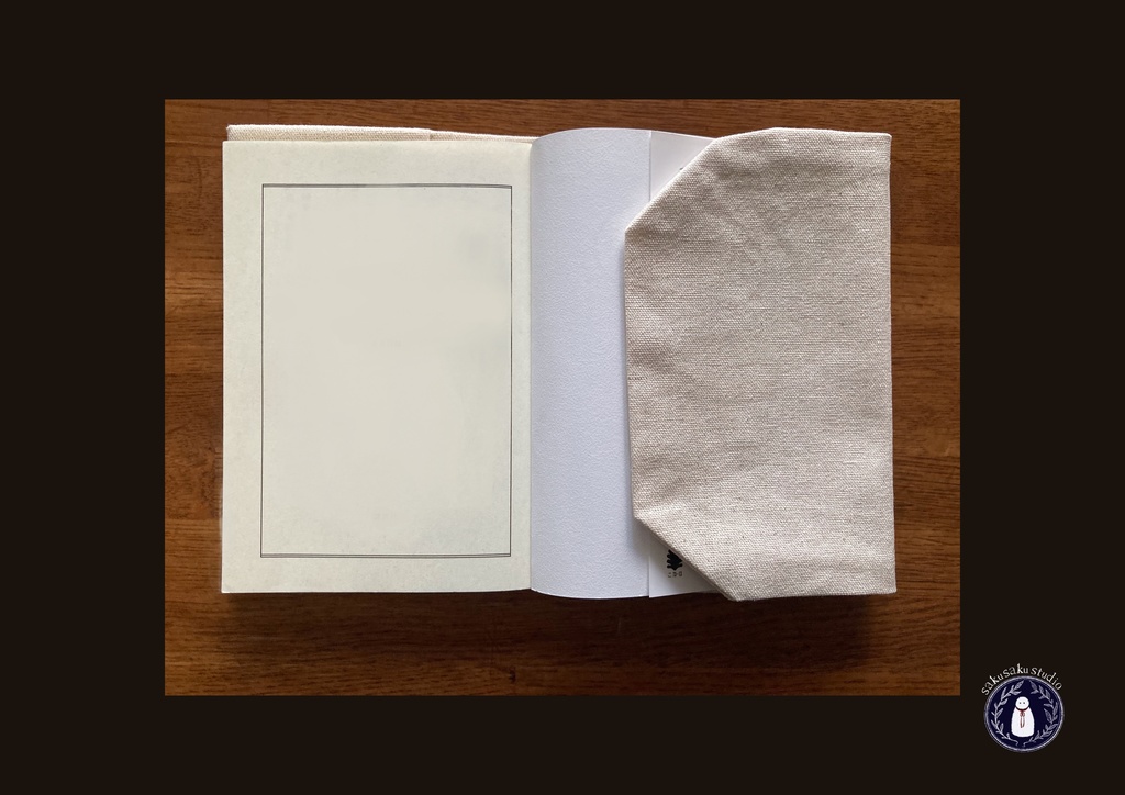 ブックカバー にんじんとまるちゃん