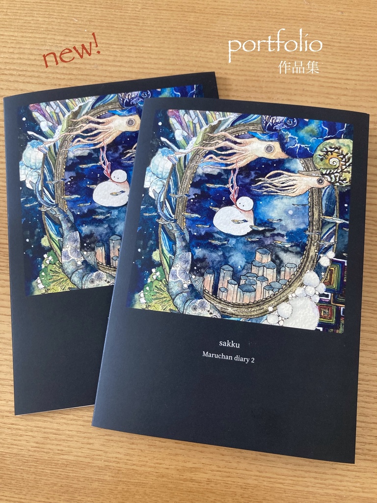 作品集 Maruchan diary2
