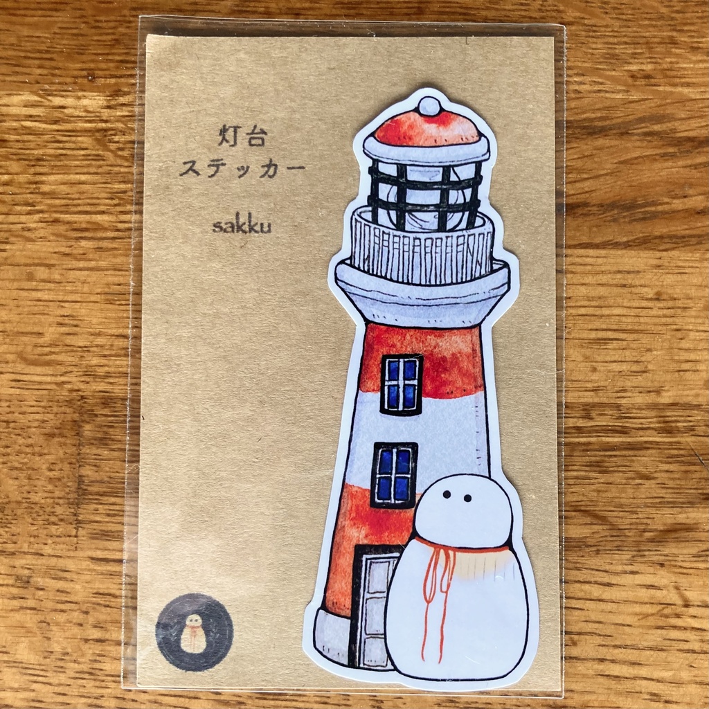 ステッカー 全5種