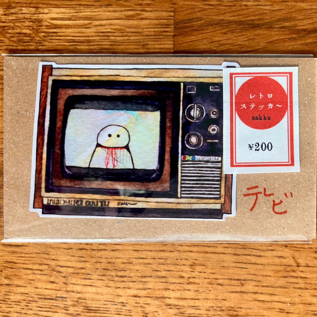 レトロステッカ〜 No.2