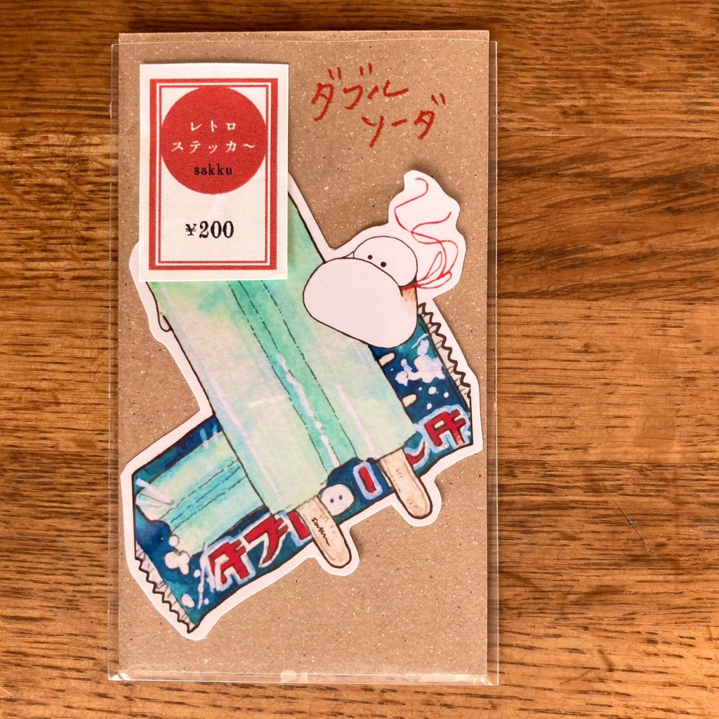 レトロステッカ〜 No.3
