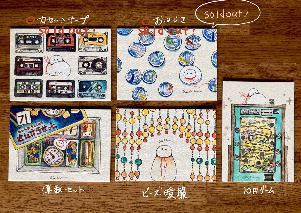 レトロ展 ミニ原画(ATC)③