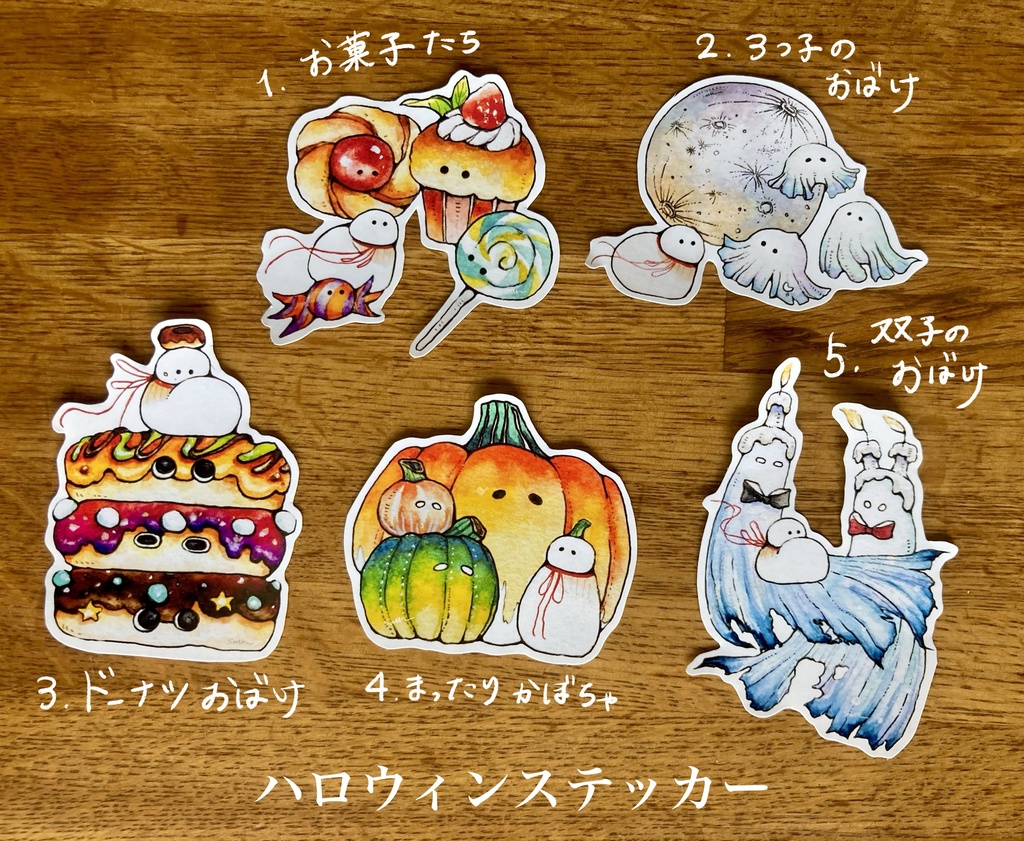 ハロウィンステッカー