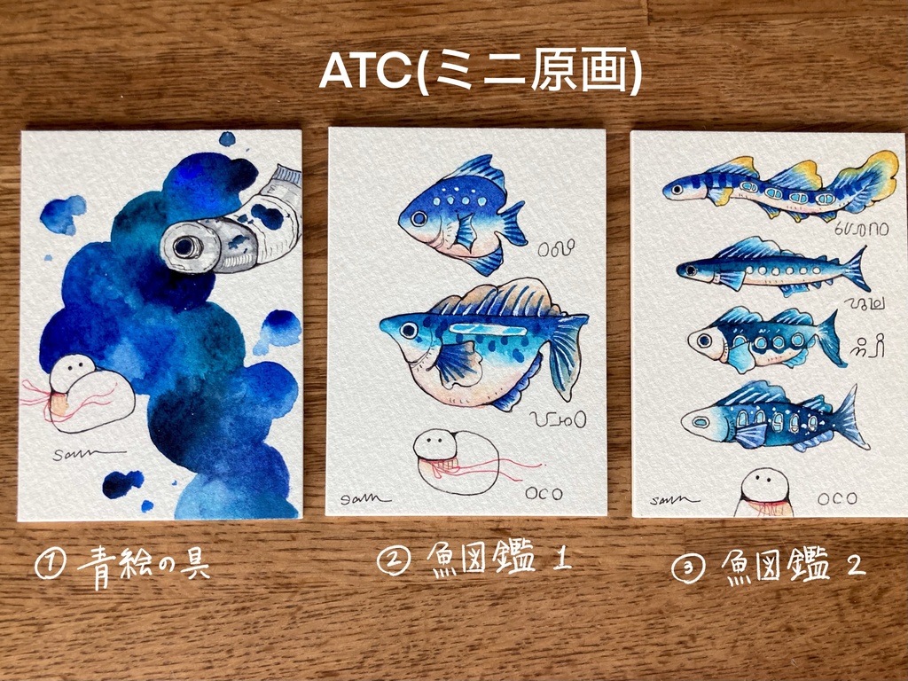 ATC (ミニ原画)