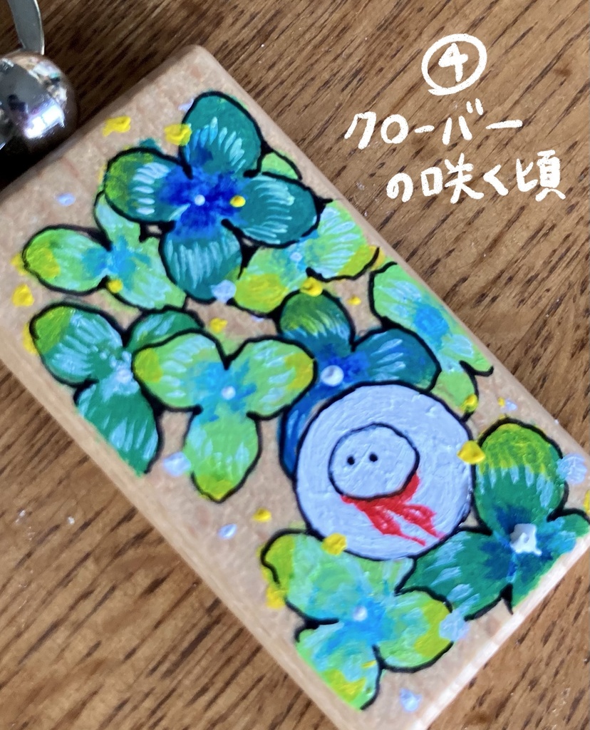 原画キーホルダー(木製)