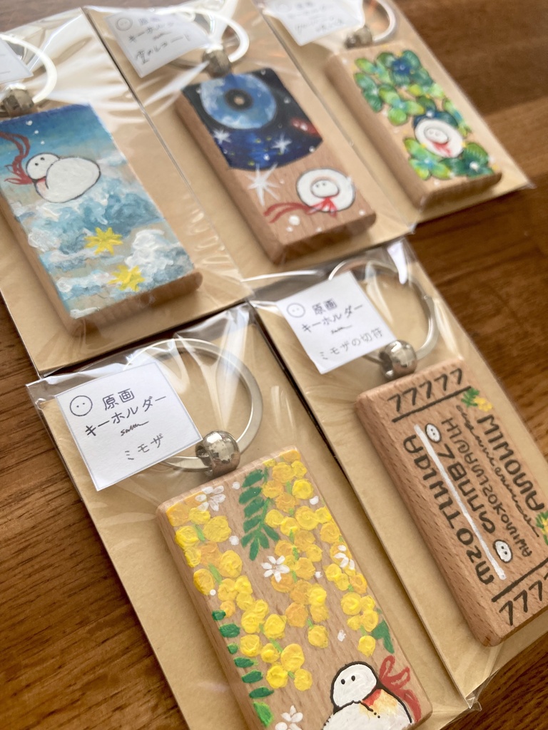 原画キーホルダー（木製）