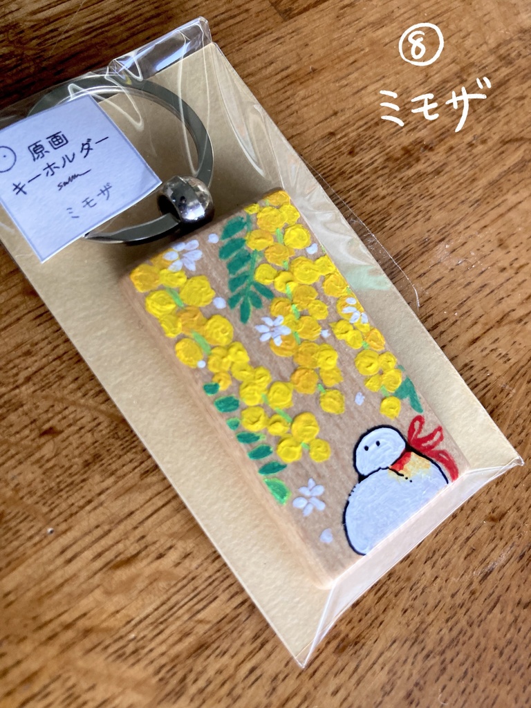 原画キーホルダー(木製)