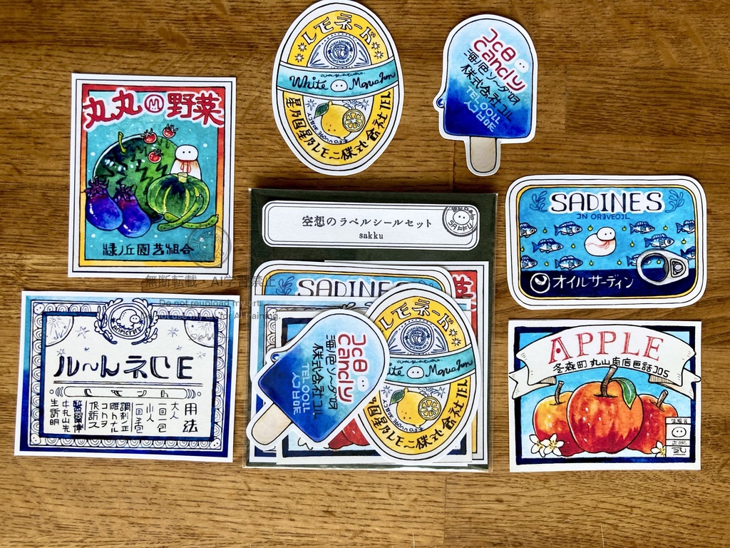 空想のラベルシールセット