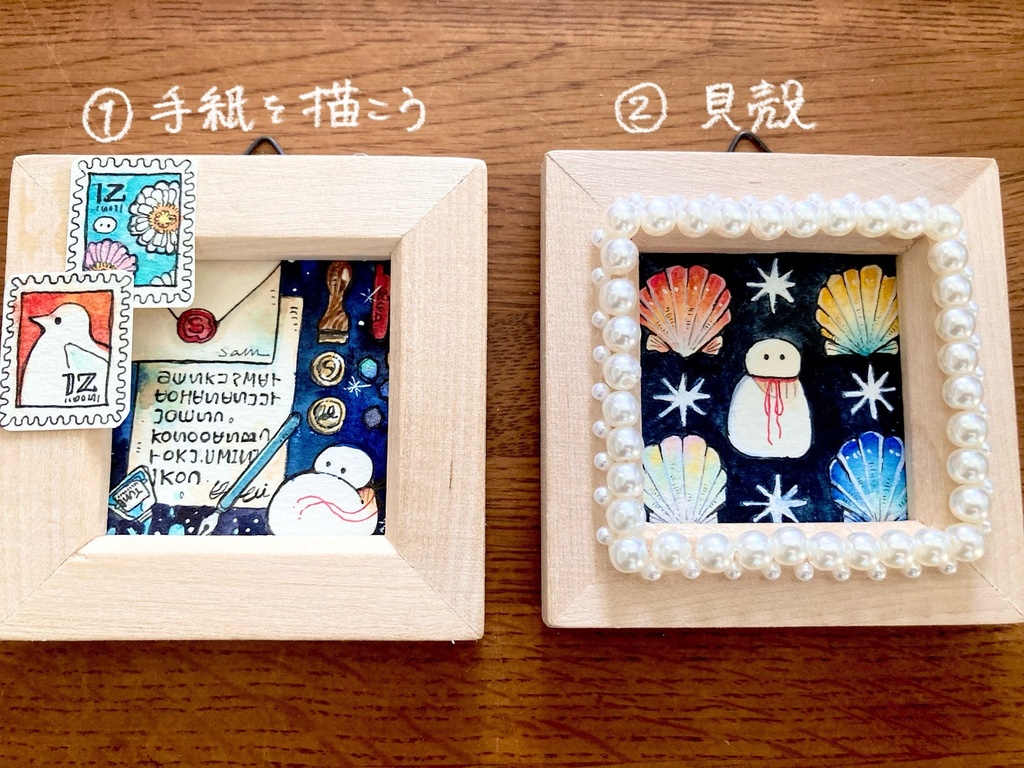 ミニ原画