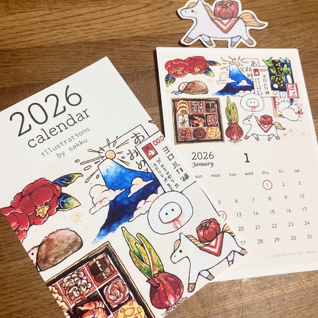 2026年カレンダー