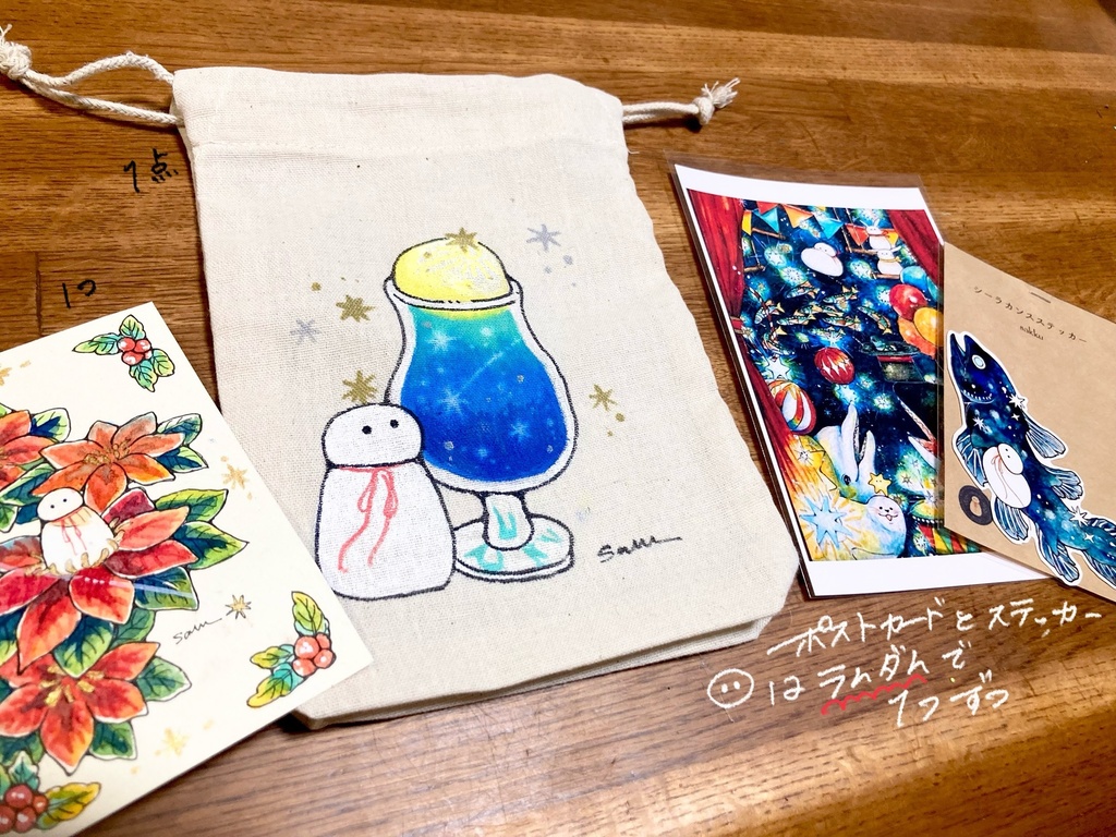 🎄クリスマスプレゼントセット 原画巾着袋🎁