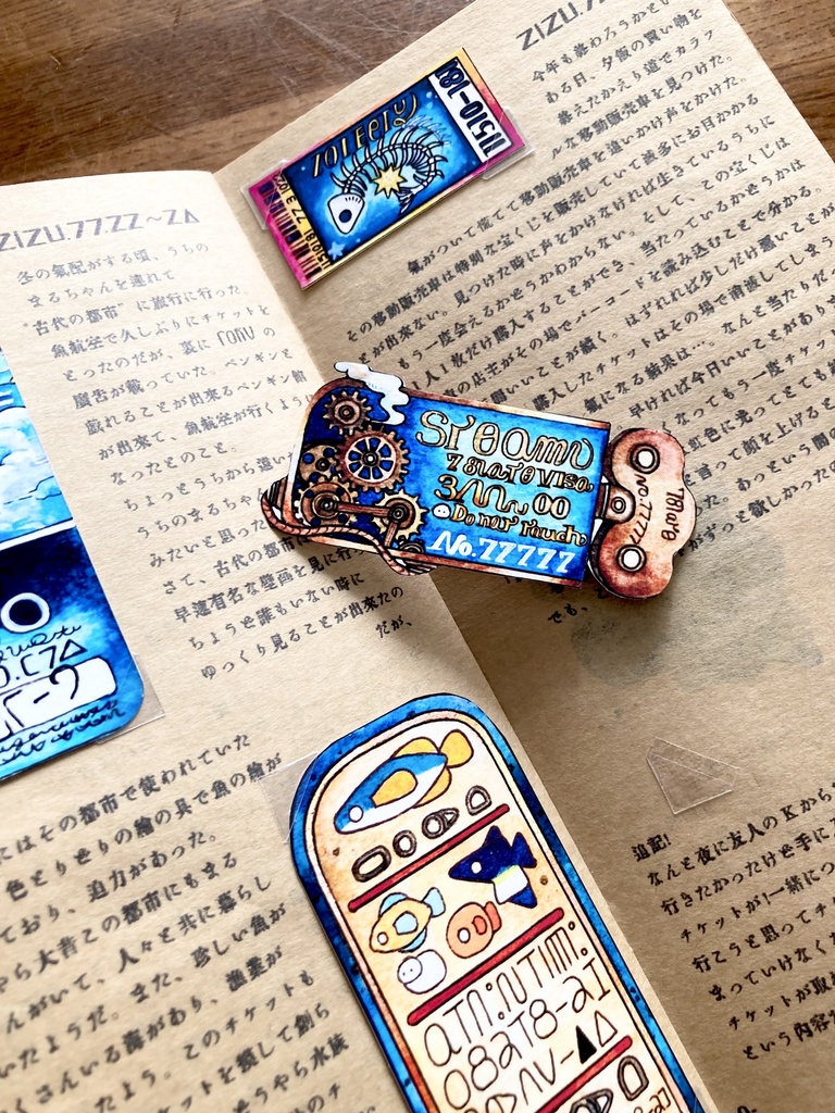 ある収集家の切符とチケット日記2
