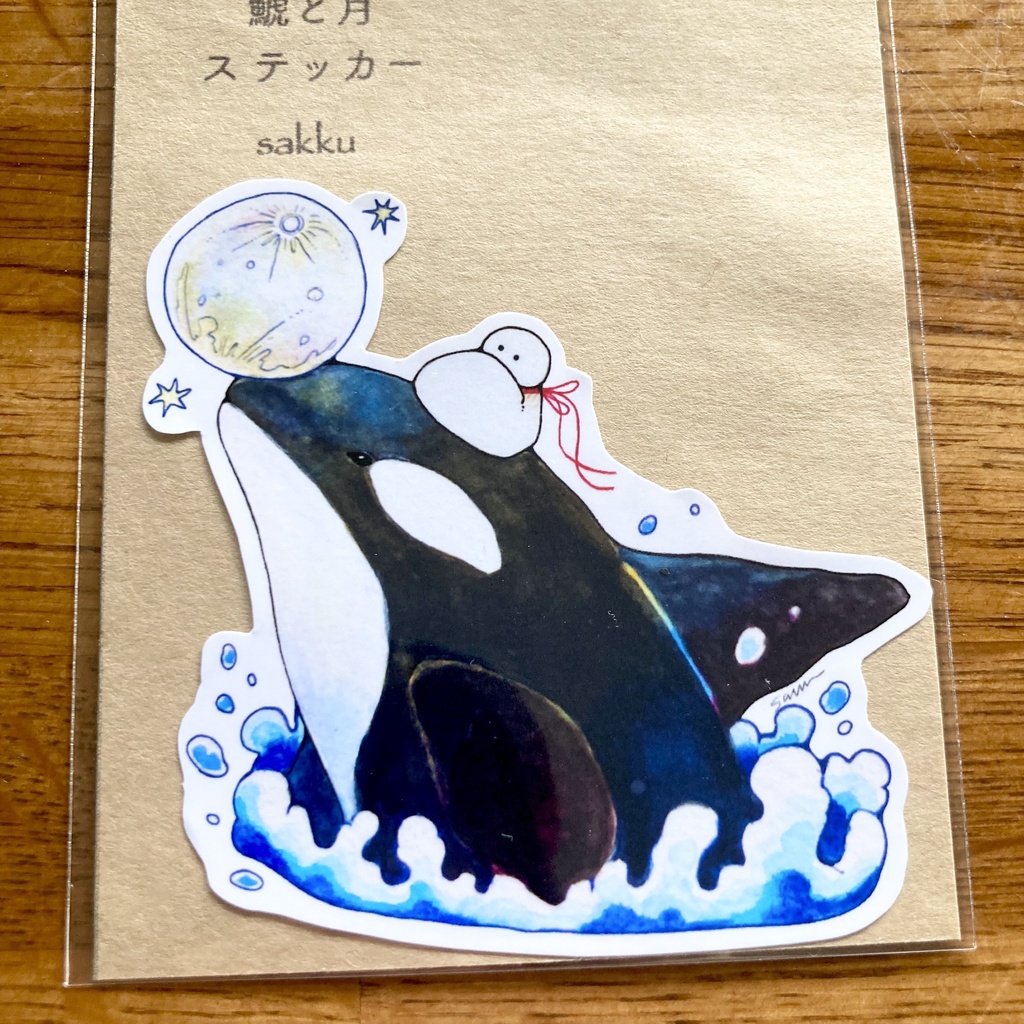 ステッカー全4種