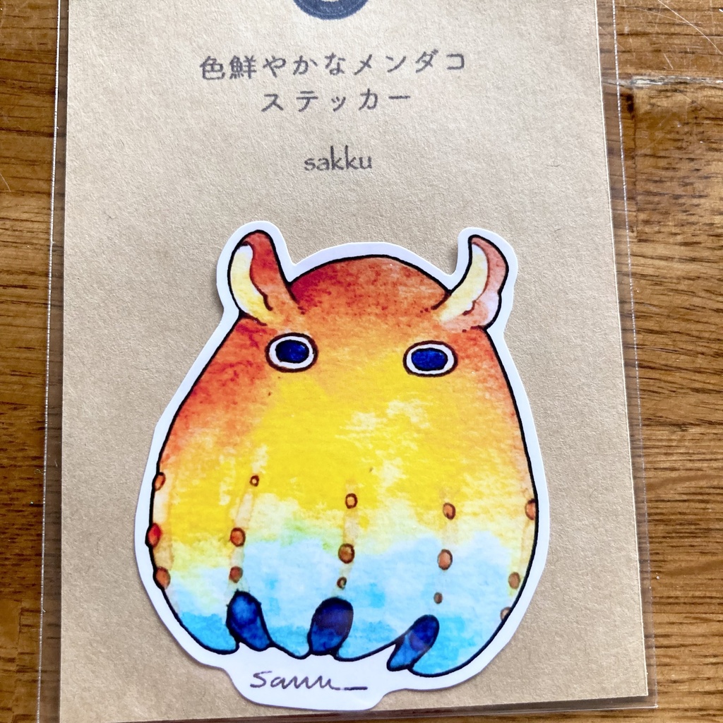 ステッカー全4種