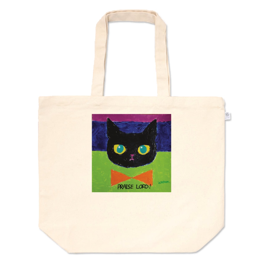 オレンジのリボン