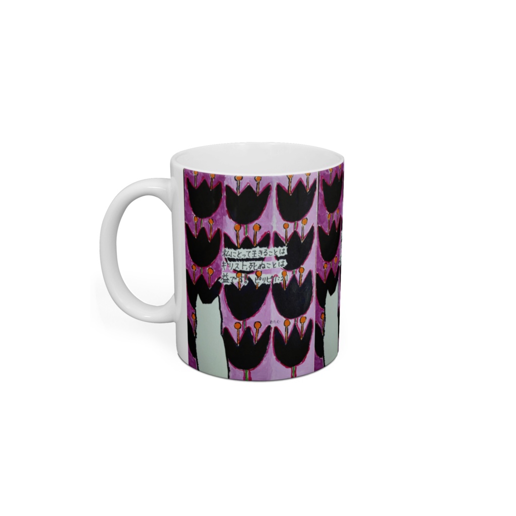 紺色の花とネコ