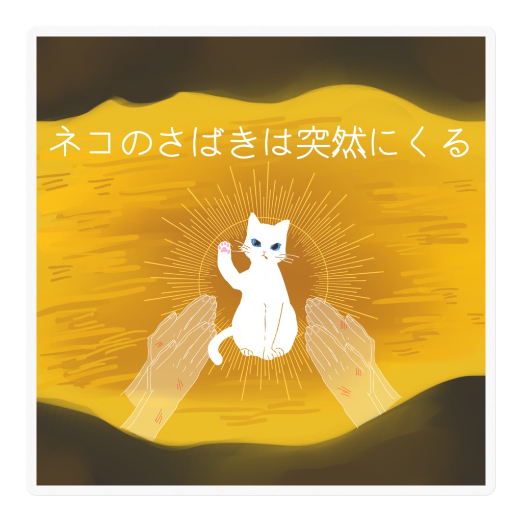 マーマレード★スター GIF 
