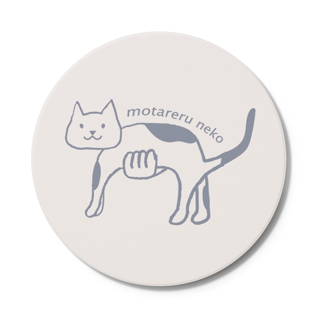もたれるねこ