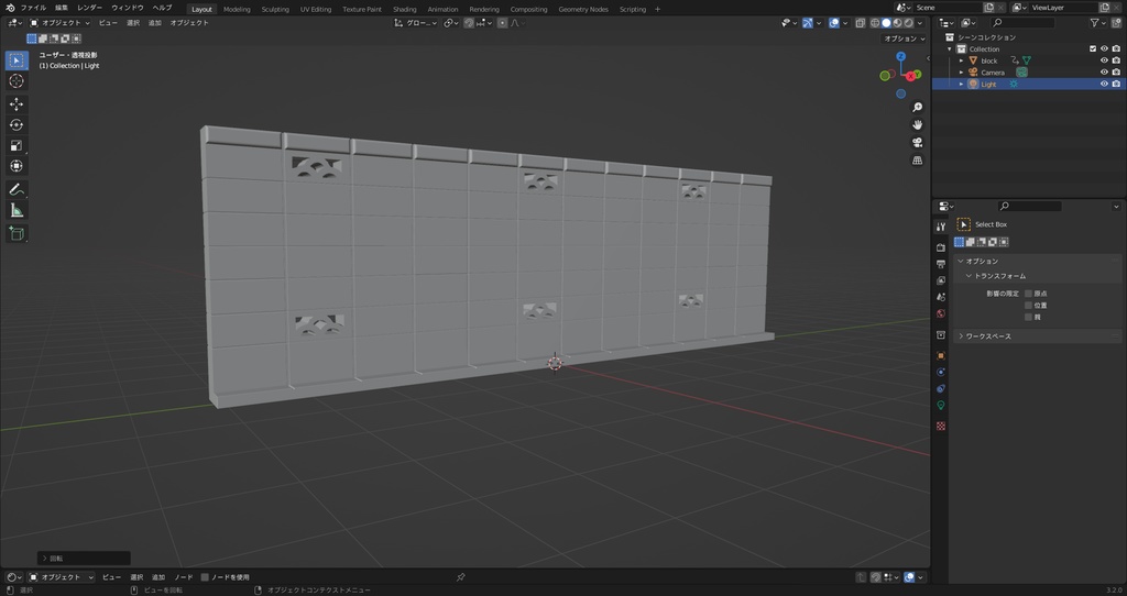 ブロック塀 -Japanese Block wall-