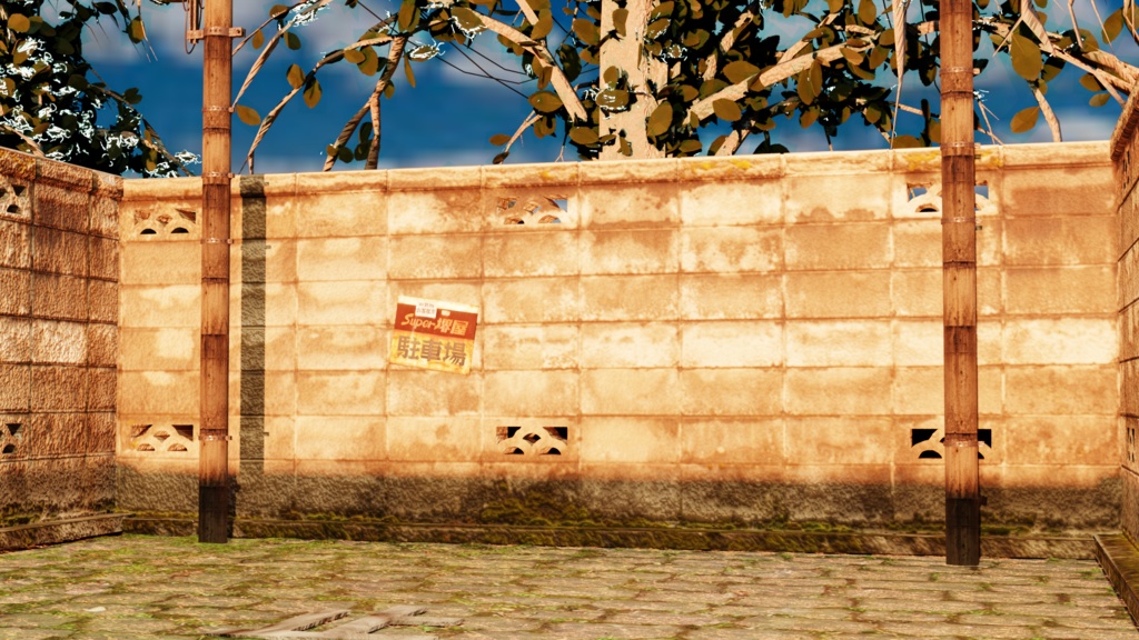 ブロック塀 -Japanese Block wall-