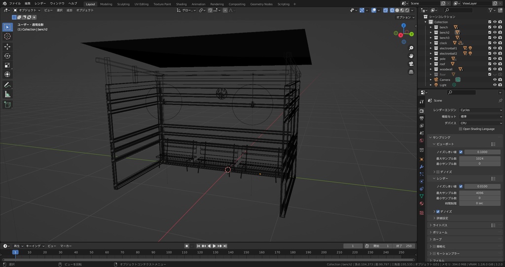 古びた待合所 -An old wood waiting area-