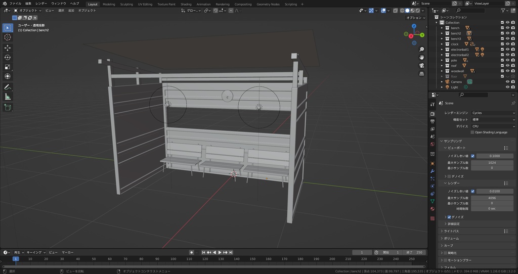 古びた待合所 -An old wood waiting area-