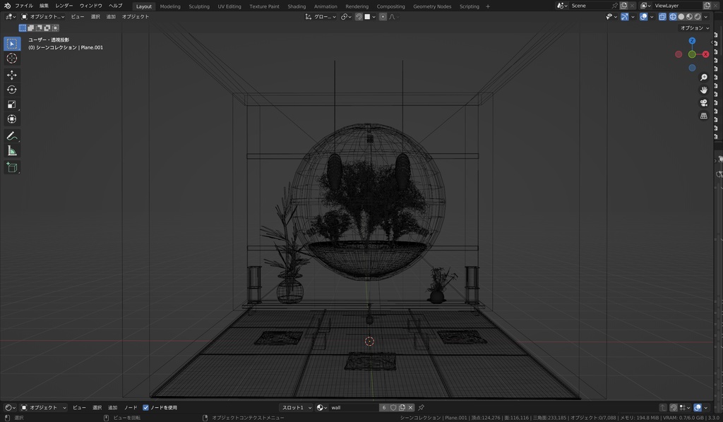 【3Dワールド】和×モダン×近未来の落ち着いた空間