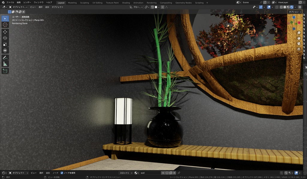 【3Dワールド】和×モダン×近未来の落ち着いた空間