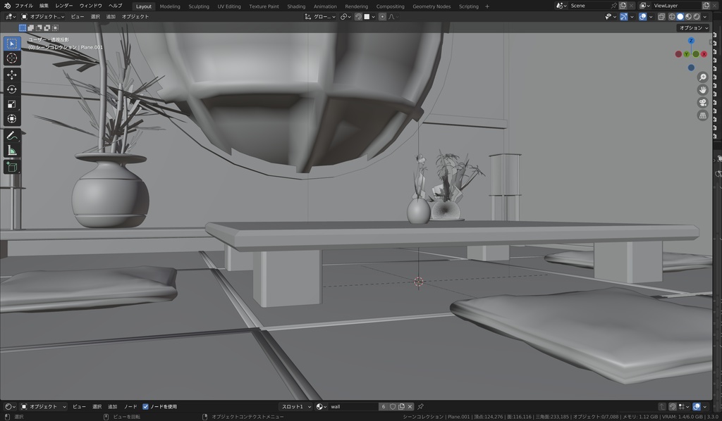 【3Dワールド】和×モダン×近未来の落ち着いた空間