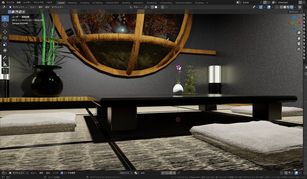 【3Dワールド】和×モダン×近未来の落ち着いた空間
