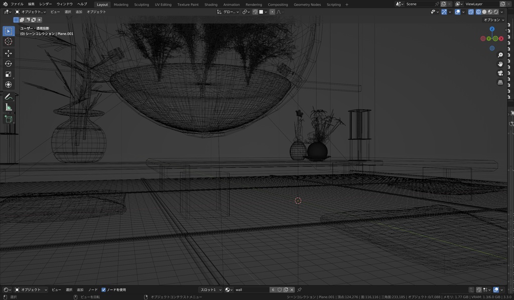 【3Dワールド】和×モダン×近未来の落ち着いた空間