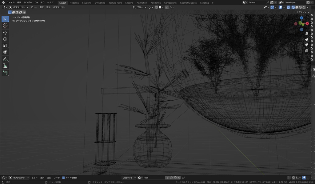 【3Dワールド】和×モダン×近未来の落ち着いた空間