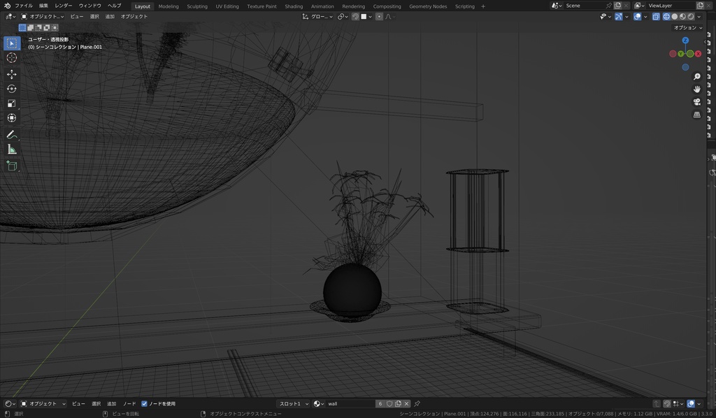 【3Dワールド】和×モダン×近未来の落ち着いた空間