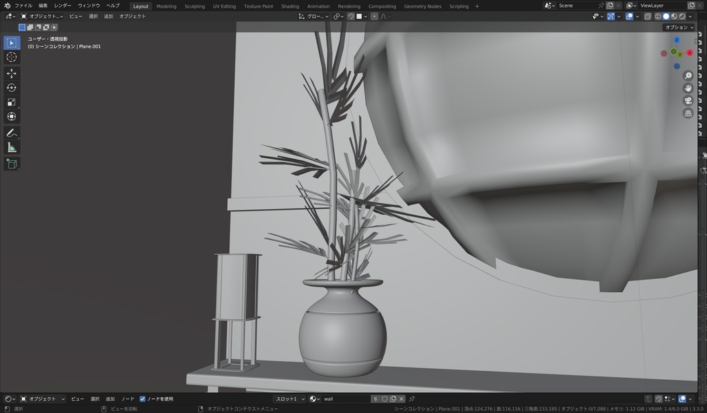 【3Dワールド】和×モダン×近未来の落ち着いた空間