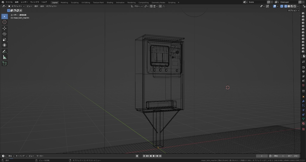 レトロなコンドーム販売機 -retoro condom vending machine-