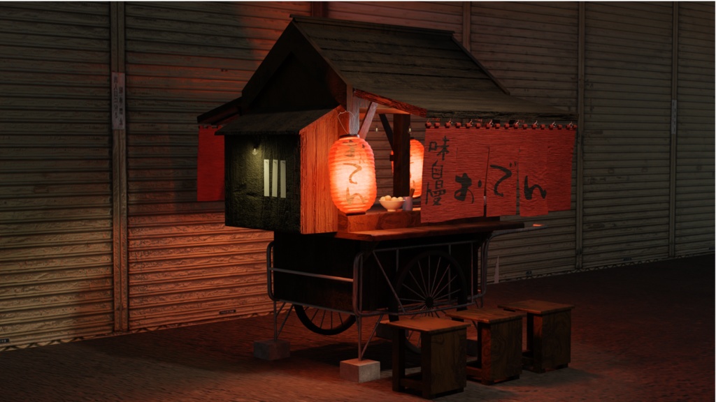 昔ながらのレトロなおでん屋台 -Japanese retro oden stall-