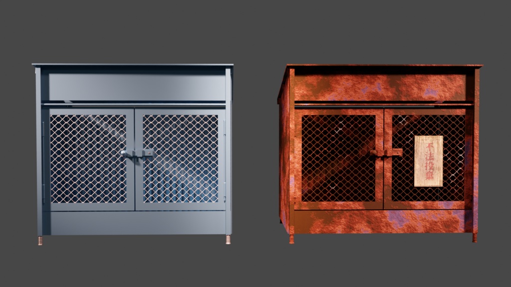 さびれたゴミステーション -Rusty garbage station-