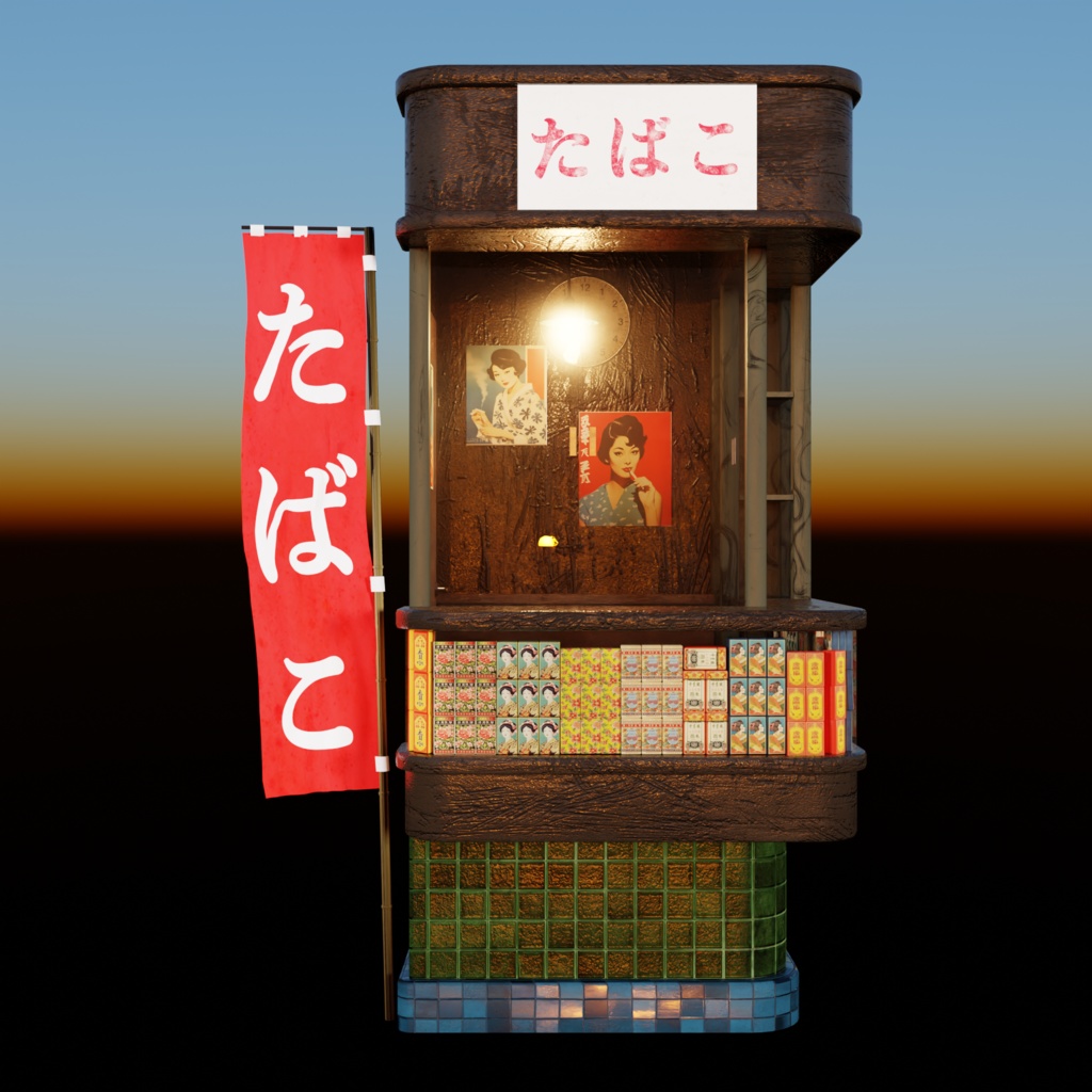 昭和レトロなたばこ屋さん ~Japanese Showa Retro Cigarette Shop~