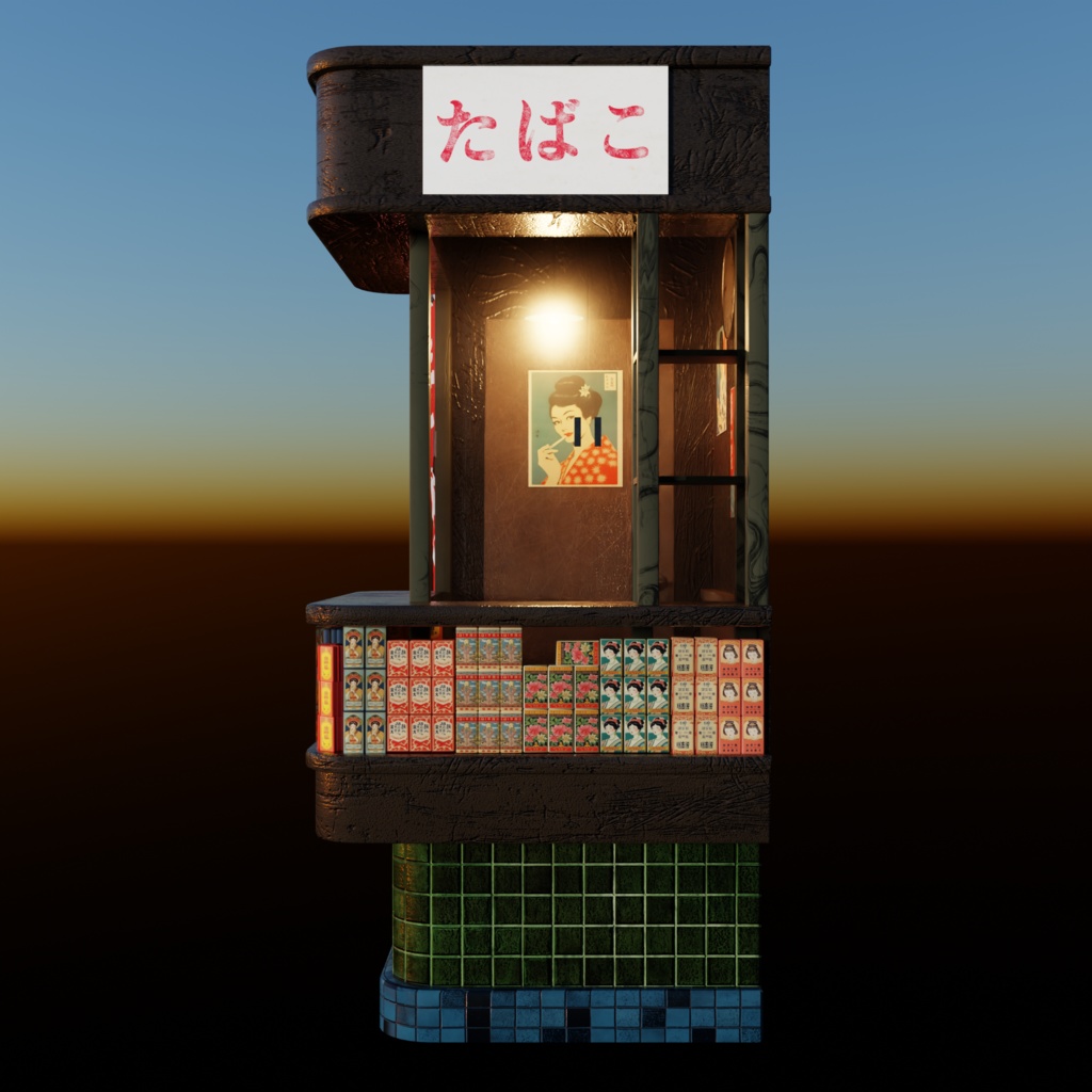 昭和レトロなたばこ屋さん ~Japanese Showa Retro Cigarette Shop~