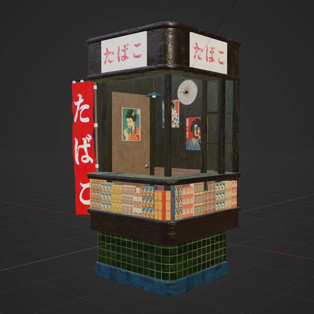 昭和レトロなたばこ屋さん ~Japanese Showa Retro Cigarette Shop~