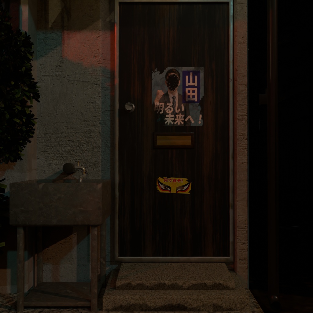 廃屋「魚正」│Abandoned Fish Store "Uomasa"