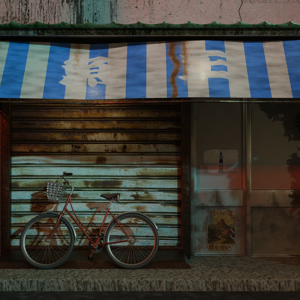 廃屋「魚正」│Abandoned Fish Store "Uomasa"