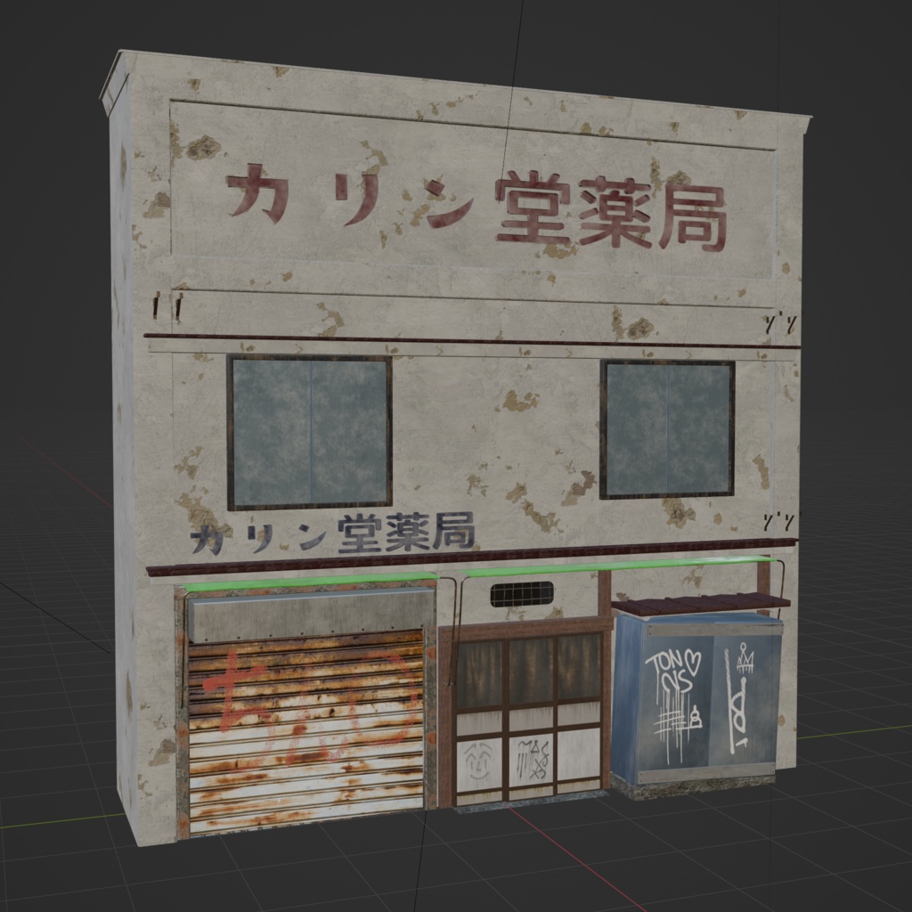 カリン堂薬局│Kalindo Pharmacy