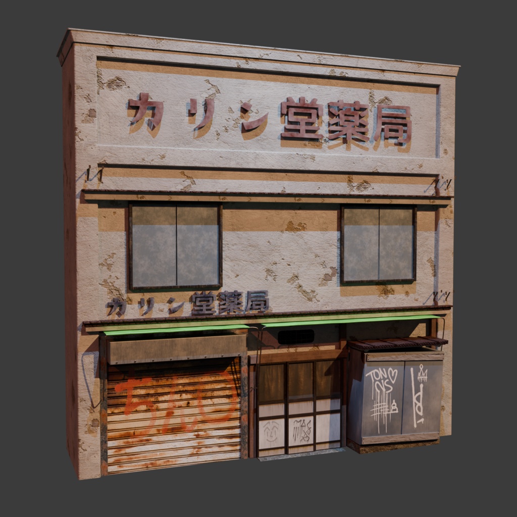 カリン堂薬局│Kalindo Pharmacy